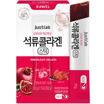 로엘 저스틱 석류 콜라겐 젤리스틱, 20g, 1박스