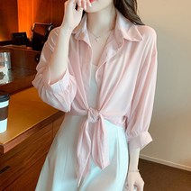 여성용 블루카이 얇은 가디건