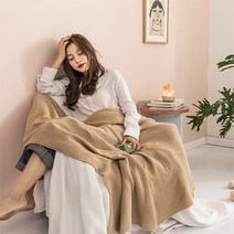심플 엠보싱 니트 사무실 담요