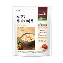 본죽 Healthy 쇠고기 뿌리 야채죽, 330g, 1개