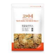 고미네 청귤슬라이스, 150g, 1개