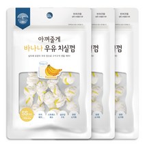 굿데이 아껴줄게 강아지 치실껌 SS 7p, 바나나 우유, 3개