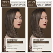 나드 아르간 에센스 새치 염색제, 연한갈색, 2개