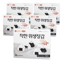 롯데이라이프 착한 위생장갑 100p, 5개