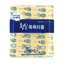 황실타올 꿈꾸는 계란 인견 때타올 수건형, 혼합색상, 1개, 1개