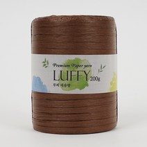 쎄비 루피 대용량 종이 뜨개실 200g, 26 진한갈색, 500m