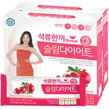 한미양행 슬림다이어트 석류한끼 밀 쉐이크 14p, 2개, 350g