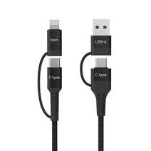 morac 리노 4in1 PD C타입-8핀 멀티 초고속 충전 케이블, 모락 리노 4in1 멀티 초고속 충전 케이블, 1개