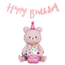 조이파티 스탠딩에어벌룬 생일곰   생일가랜드 캘리그래피 세트, 핑크(곰), 핑크(가랜드), 1세트