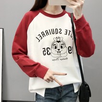 큐티 다람지 수유복티