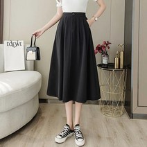 컬라피 슬림핏 롱 스커트