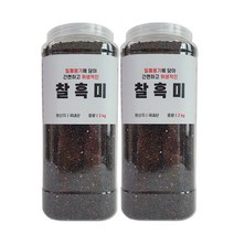 가성비를 고려한 검정쌀-찰흑미2kg 비교