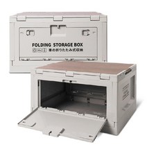 마켓플랜 멀티 오픈형 폴딩박스 50L, 혼합색상, 2개