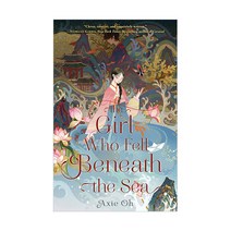 The Girl Who Fell Beneath the Sea, Feiwel & Friends