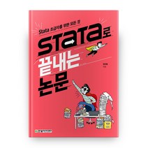 starccm도서 판매 TOP20 가격 비교 및 구매평
