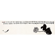 파라다이소 복고풍 전통 다도 티 테이블 식탁 인테리어 테이블러너, 17, 32 x 140 cm