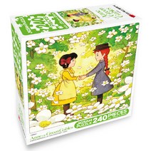 학산문화사 빨간머리앤 너와나 직소퍼즐, 240피스, 혼합색상