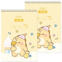 포포팬시 3000 라이노 드림 종합장, 옐로우, 2개