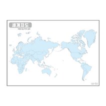 지도닷컴 세계지도 태평양중심 백지도 블루 비코팅형 150 x 110cm, 1개