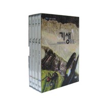 기생 DVD, 4CD