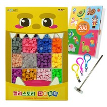 디폼블럭 24색 1600개 + 도안책 + 망치 + 부자재 T01 10mm, 혼합색상