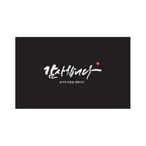 감사합니다 직사각 감사 포장 스티커, 블랙, 500개