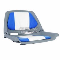 스피드보트 의자 시트 낚시배 운전석 선박용 선상, DF7002-22 화이트 그레이(54x47)