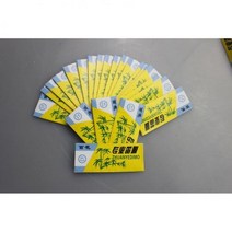 Dimo 특수 천연 대나무 피리 중국 플루트 다이어프램 dizi 및 금속 flauta 멤브레인