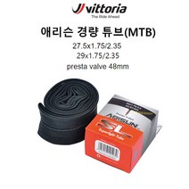 엘파마 애리슨 자전거 사이클 경량 튜브 MTB 2사이즈