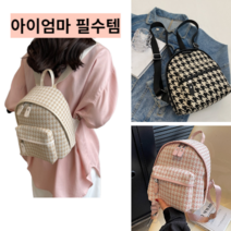 캔버스 여성 미니 백팩