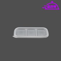 AJ-PP 반찬용기 뚜껑