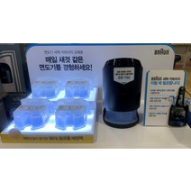 브라운 면도기 세정액 CCR 8입 5 7 8 9 시리즈 호환