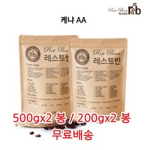 케냐 AA, 원두콩(홀빈), 200g, 2개