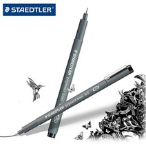스테들러 피그먼트라이너 308 낱개, Black 0.4mm