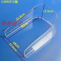 인터폰 방수 커버 플립 뚜껑 덮개 지문 닫개 가리개, u300 레인 커버