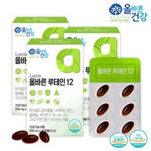 올바른건강 루테인 30캡슐 x 3박스 유통기한 2023.11.04, 올바른건강/루테인 3박스