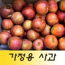 가정용사과 2kg 가평사과 부사 후지 대과 중과 소과 껍질째먹는사과, 5알 - 2KG