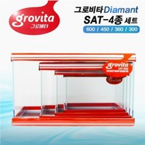 기타 그로비타 올디아망 초백어항 SAT어항 4종 세트