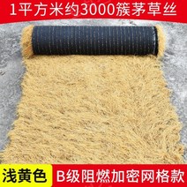 초가집 정자 오두막 원두막 초가지붕 짚 그늘막, E