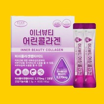 2 +1행사 에버그린 이너뷰티 어린콜라겐 피쉬콜라겐 가족선물 콜라겐 콜라갠