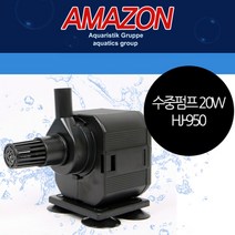 아마존 20W 수중펌프 HJ-950 저소음 어항 분수 펌프, 상세 설명 참조