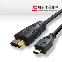 [KT알파쇼핑]대원TMT Micro HDMI 케이블 3M, 대원TMT Micro HDMI 케이블 3m