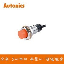 오토닉스 PRT18-8DC 원주형 직류2선식 근접센서 NC