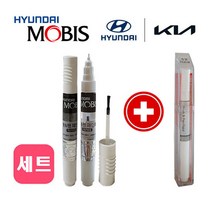 모비스 기아 순정품 더뉴모하비 ABP 오로라블랙펄＋범퍼 WF 그레이 페인트 붓펜 자동차 도색＋(제일)투명