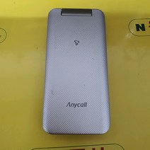 미니멀폴더2폰 (shw-a310s) sk-1196 피쳐폰 3g폰