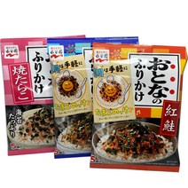 나가타니엔 후리가케 3종, 후리가케 연어맛