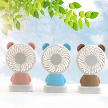 기쁨의집 작지만 강력한 풍력!무지개 색을 담은 Damo Bear LED미니 핸디선풍기, 브라운