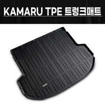 카마루 TPE 입체 트렁크 매트, 디올뉴 스포티지 NQ5 (21/7) 크렐사운드 X