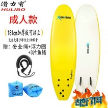 서핑 보드 초보자 웨이크 플로팅 바디 패들 웨이크서핑, 웨이크 보드