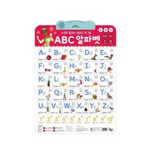밀크북 디즈니 프린세스 누르면 들리는 사운드 벽그림 ABC 알파벳, 도서